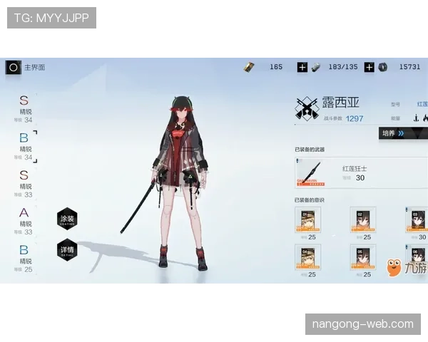 奥利塞与帕尔默：创造型核心的战术角色及进攻参与度对比