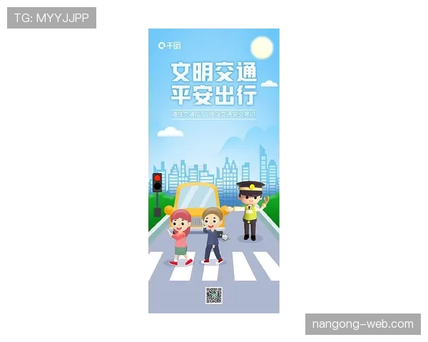 护腿板在足球规则中有哪些必须遵守的安全标准？