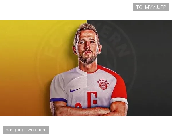 凯恩转会拜仁是否值得：战术适配与数据回报分析