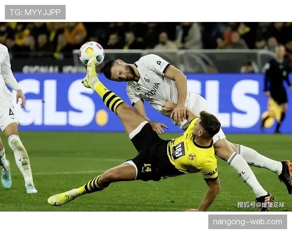 多特蒙德防守问题显现，整体站位缺陷成主因而非个人能力不足