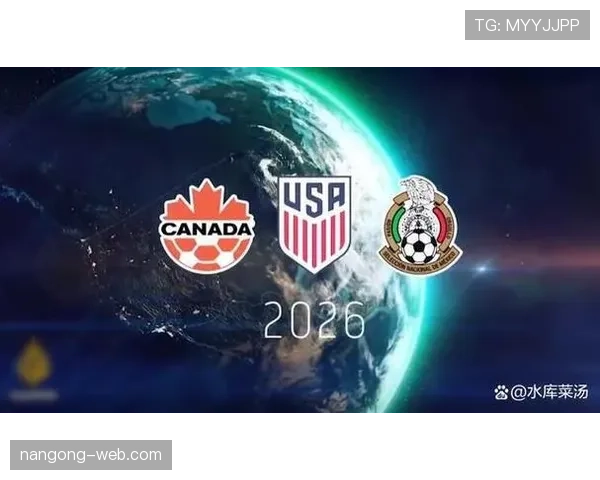 2026世界杯积分榜最终走势预测